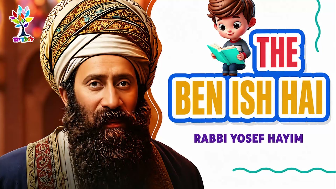 The Ben Ish Chai